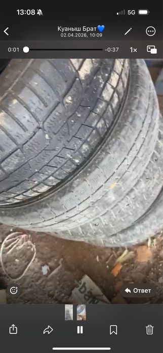 Покрышка для авто