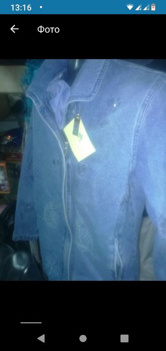 Джинсовая куртка. На подкладе. 56р