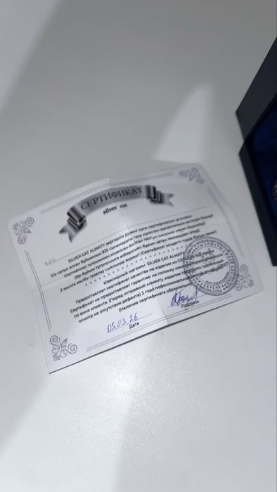 Продам серебрянный мужской браслет