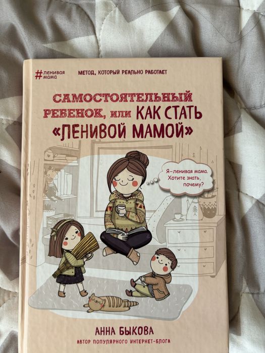 Продам книгу новую