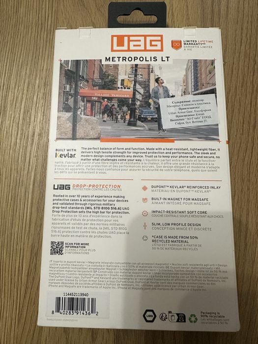 Кейс за Iphone 16  pro