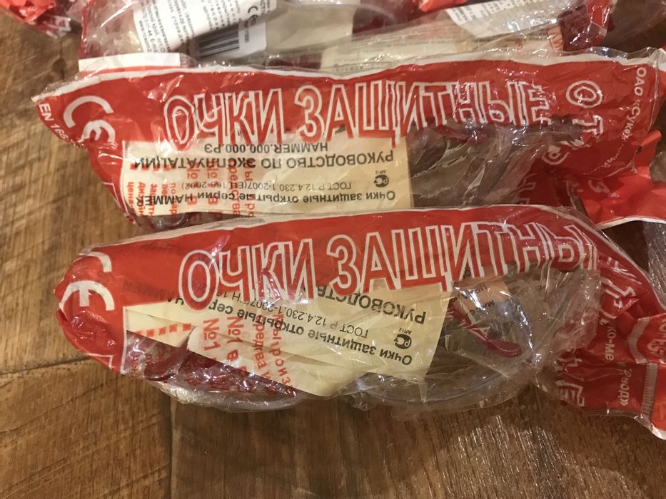 Защитные очки 10 шт