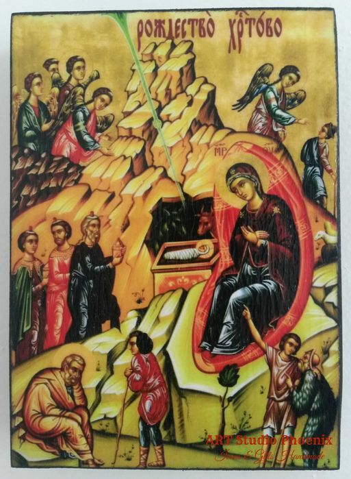 ИКОНИ НА СВЕТЦИ -8-ма част- 20 лв. /р-р 11х8х1,8см/ iconi na svetci