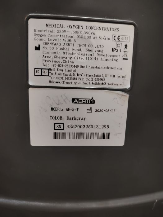 Продам кислородный концентратор