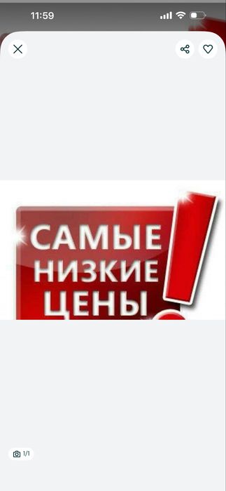 Услуги газеля , не дорого