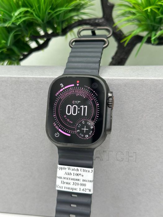 Apple Watch Ultra 3 49 mm