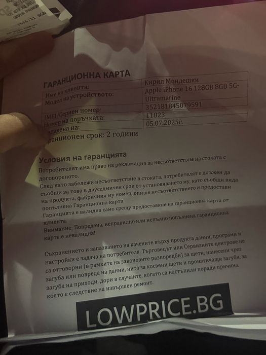Iphone 16 128 GB