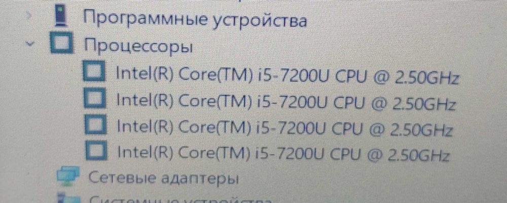 Продам Ноутбук ASUS X542U