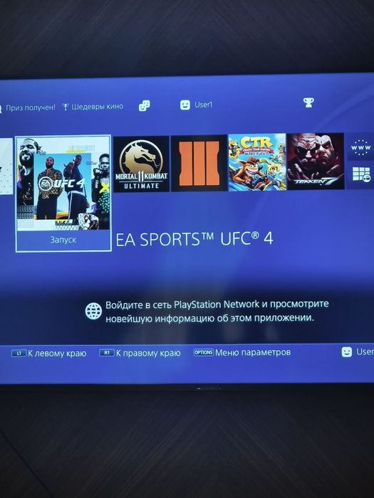 ps4 pro oʻyini 1 tb joyi bor