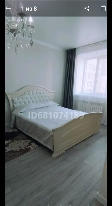 Квартира посуточно