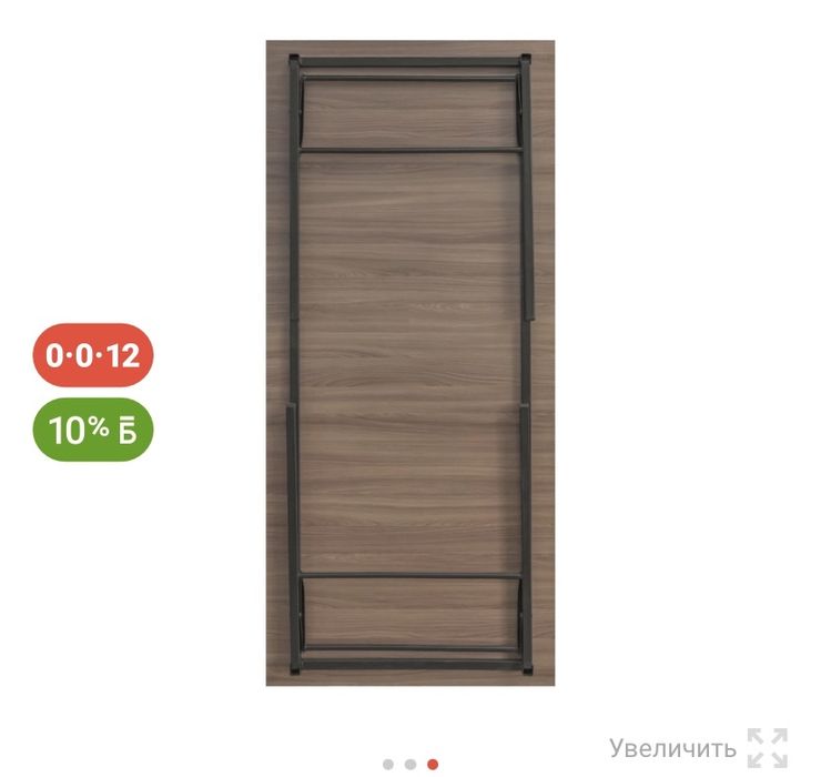 Стол сатылады