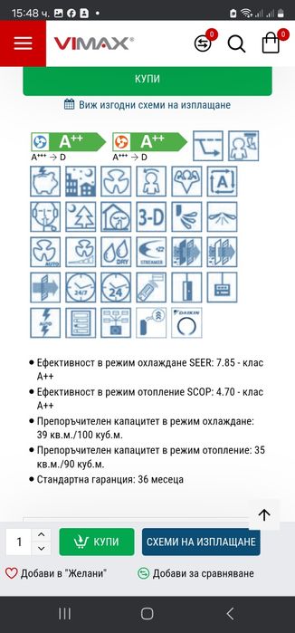 Daikin Perfera FTXM42 RXM42 14ка А+++