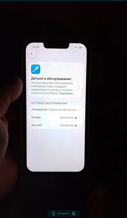 айфон 13 про шымкент