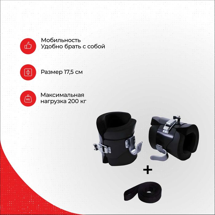 Гравитационные ботинки Б/У