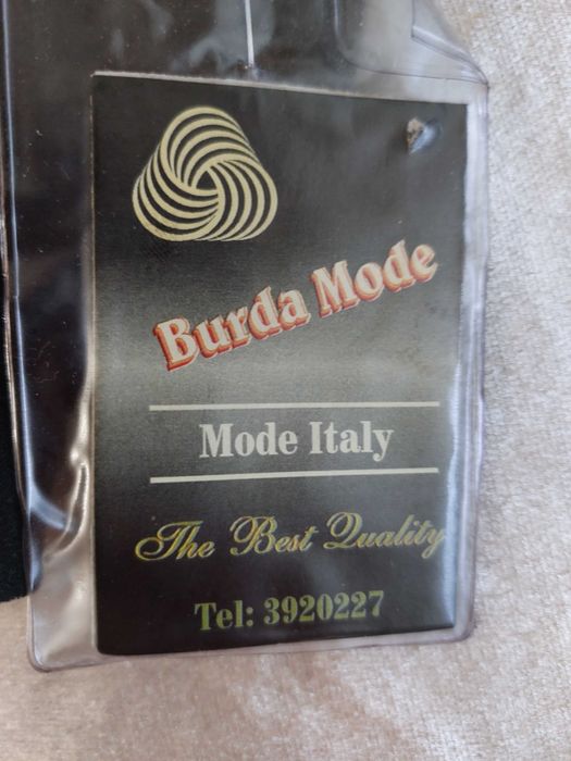 Костюм классический