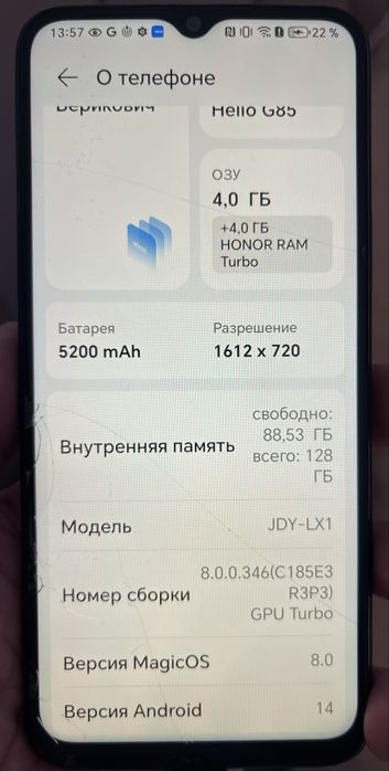 Продам телефон Honor