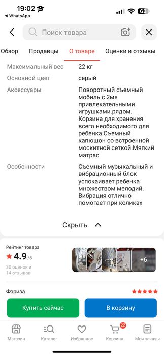 Продам новый новый новый