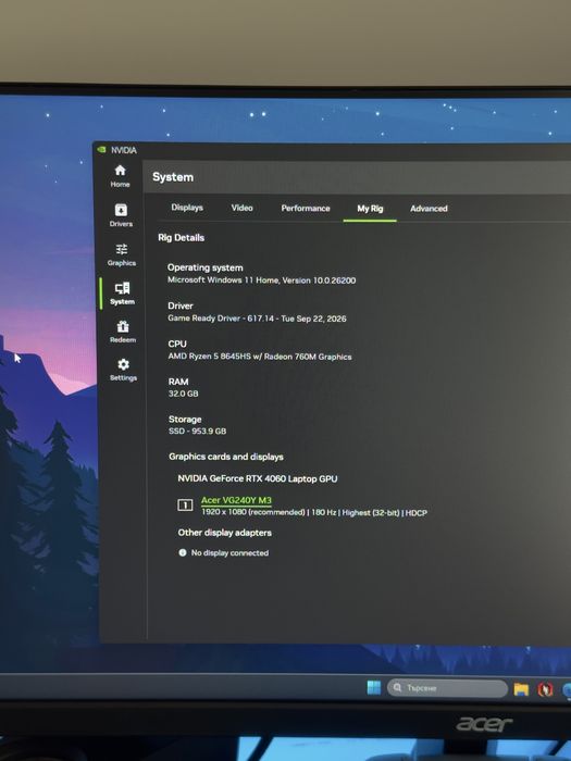 ACER Nitro v16 (RTX 4060/32GB)