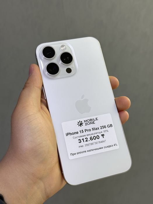 Iphone 15 Pro Max 256 GB | Mobile Zone
