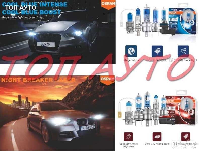 Гайки Nissan Нисан Инфинити Алуминиеви Джанти 12 х 1,25 Ключ 21