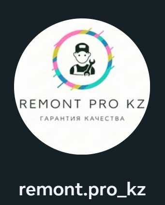 Евроремонт, Ремонт и строительство под ключ