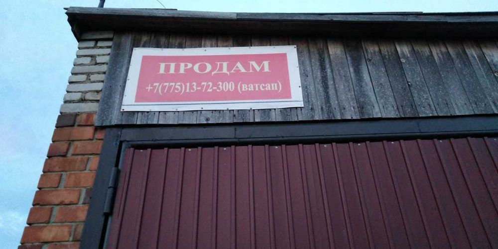 Еврокуб 1000 литров