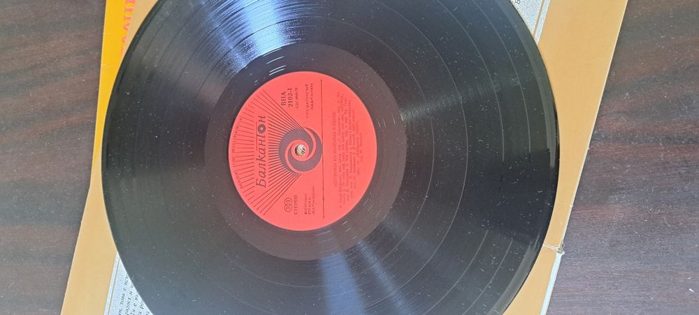 Грамофонна плоча История на България в песни