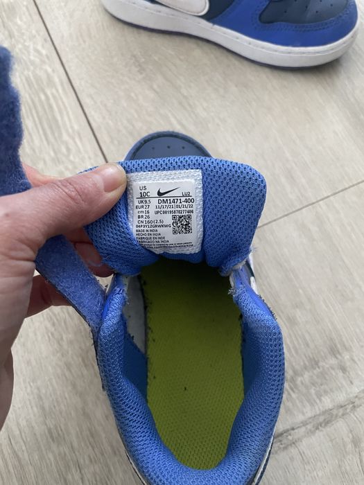 Nike court marimea 27