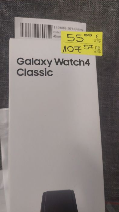 Часовник Смарт Samsung Watch 4 Classic 46 мм