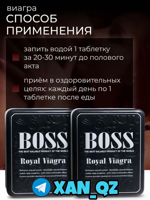 оригинальный мотиватор пароял3наш