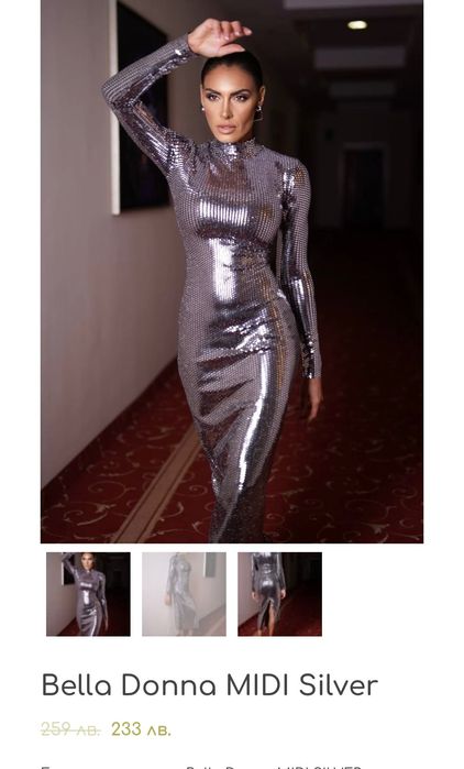 Рокля-KARPOV L размер