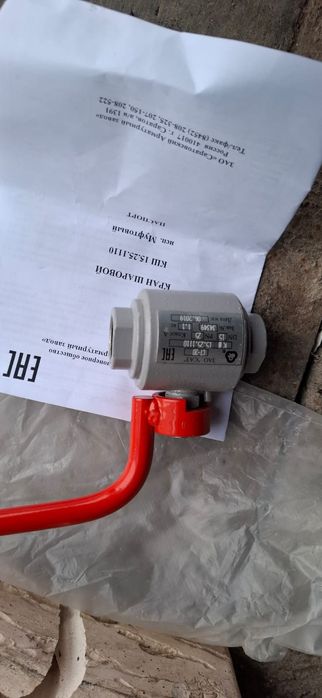 Шаравой кран КШ 15.25