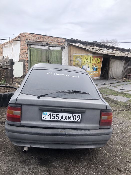 Срочноя продажа