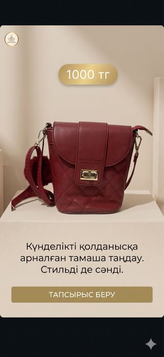 Койлек сатылымда барлыгы 3000 тг ден