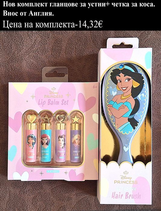 НОВИ артикули, ВНОС ОТ АНГЛИЯ, цените са написани в горната черна лента над снимките