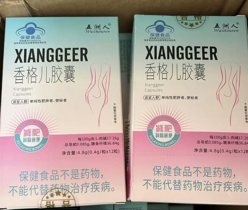 Lichidare STOC ULTIMELE 10 cutii 300 lei  Pastile Slabit