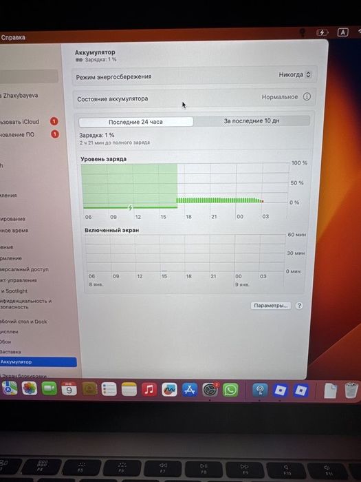 Макбук про 2017 серый
