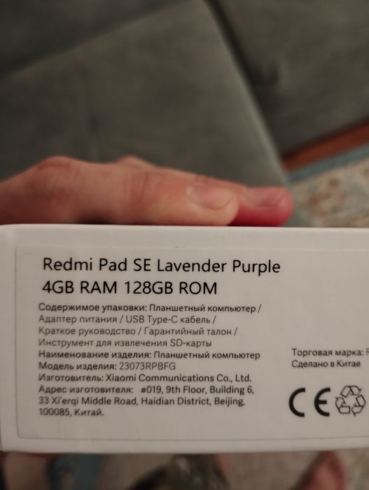 Продаётся планшет Redmi Pad