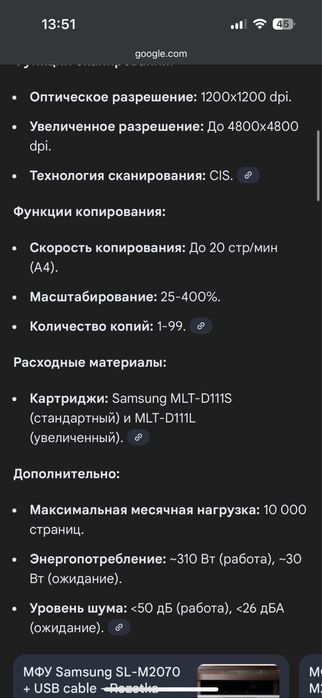 Принтер samsung м2070  3/1 три в одном