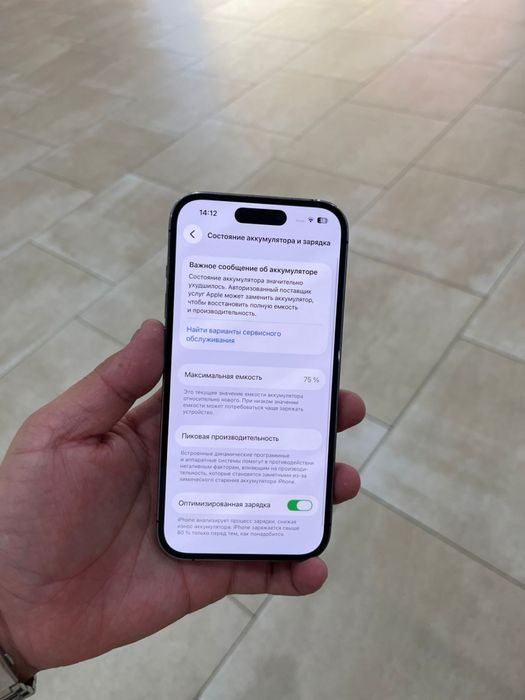 Айфон 14 про 256гб