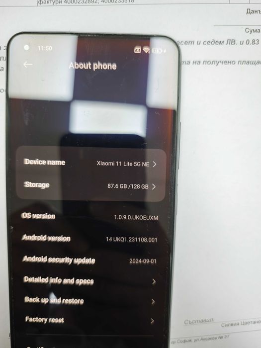 Продавам телефон: Xiaomi 11 Lite 5G