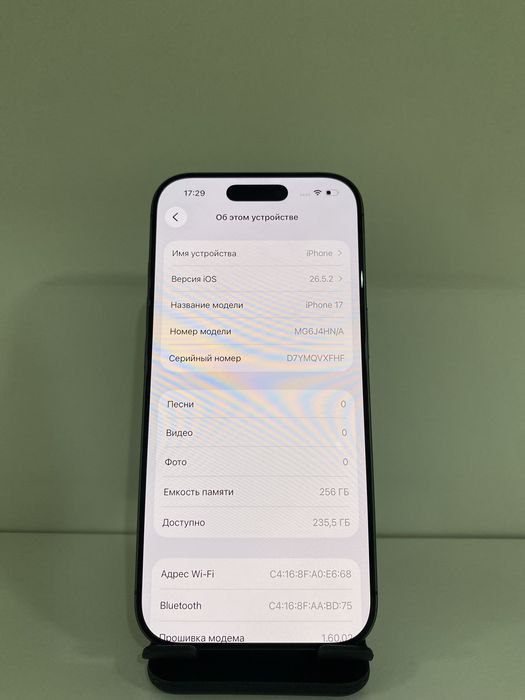 iPhone 17 256 GB