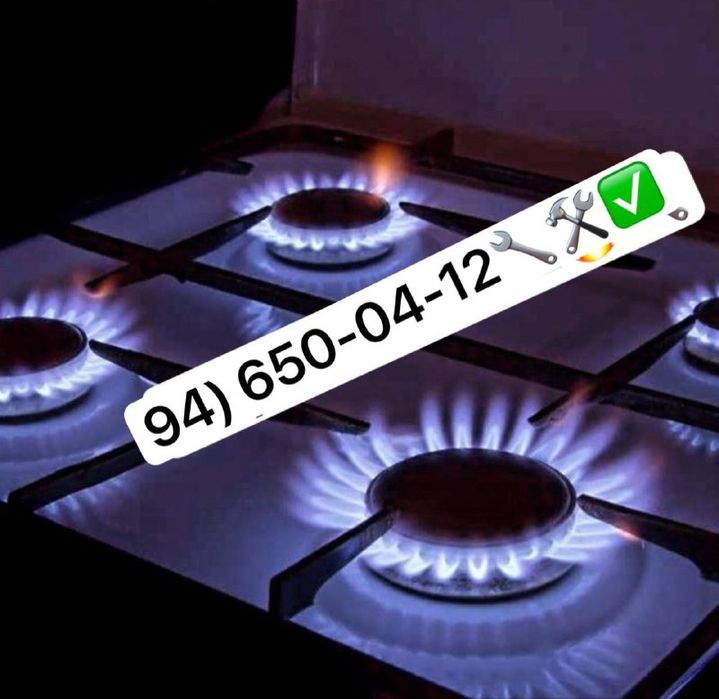 Ремонт Газовых Плит Ало