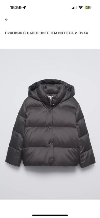 Детский пуховик Зара из пера и пуха
