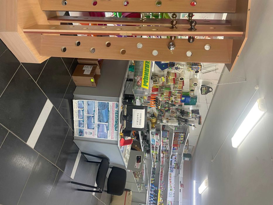 Магазин строительных материалов