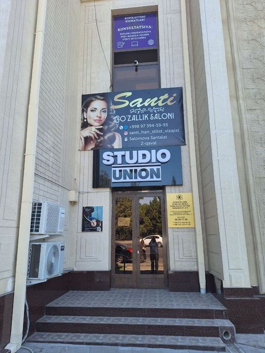 Сдается помещение в аренду