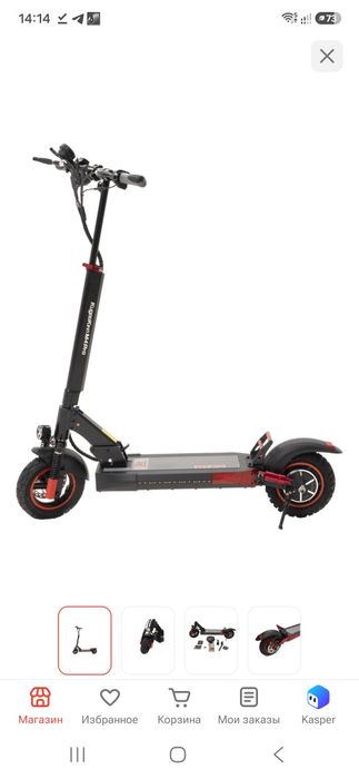 Новый Kugoo M4 Pro