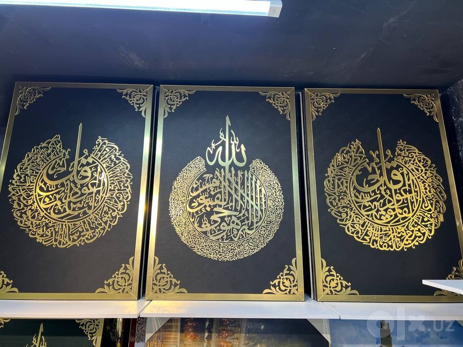 Allohni ismlari va suralar yozilgan kartinkalar