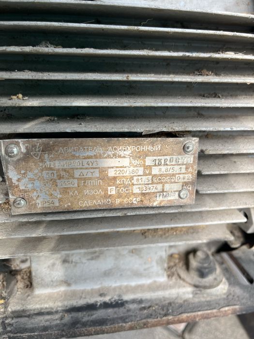 Продам пилораму, с эл двигателем 2,2 кВт