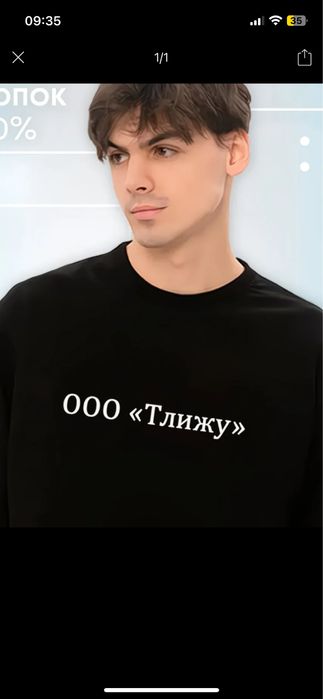 Футболки с надписями